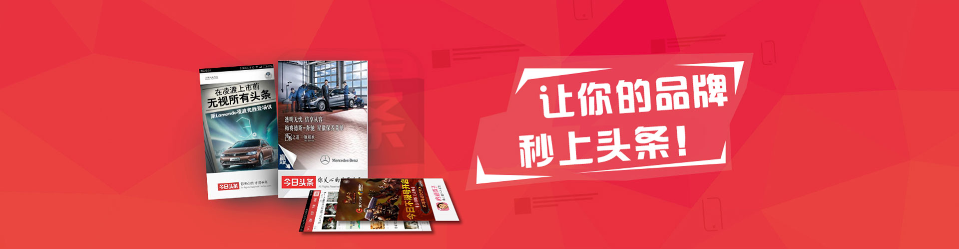 吉隆百度广告竞价