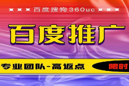 成功案例剖析：信息流开户返点的应用与效果