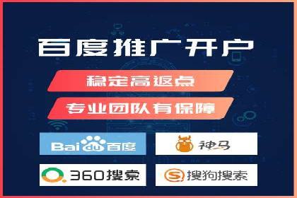 体育产业如何利用SEM营销推广提升影响力