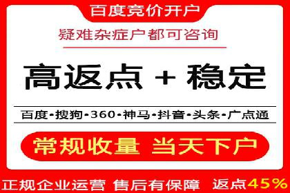 搜索引擎营销（SEM）竞价中的创意策略案例