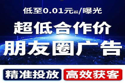 深度解析：信息流广告优化关键步骤及成功案例