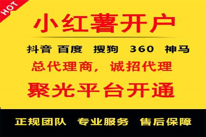 开户推广成本控制策略分享